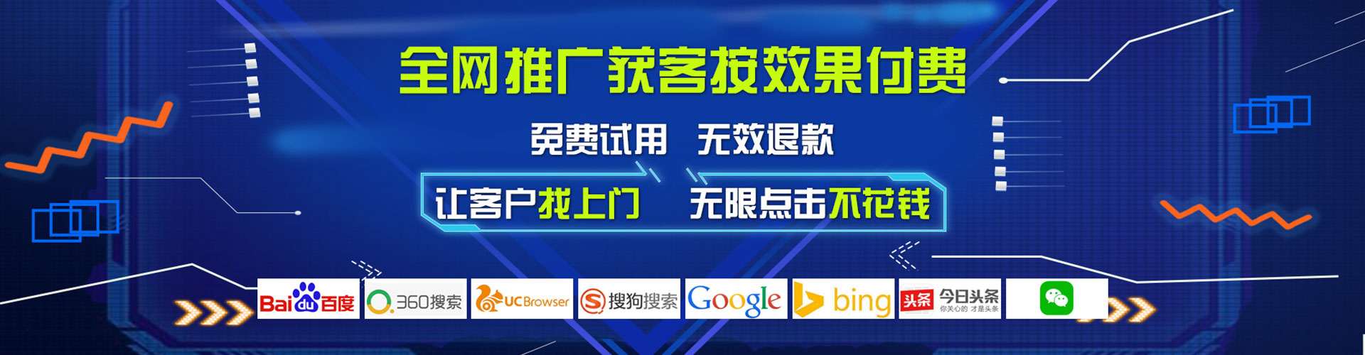 三原百度推广排名